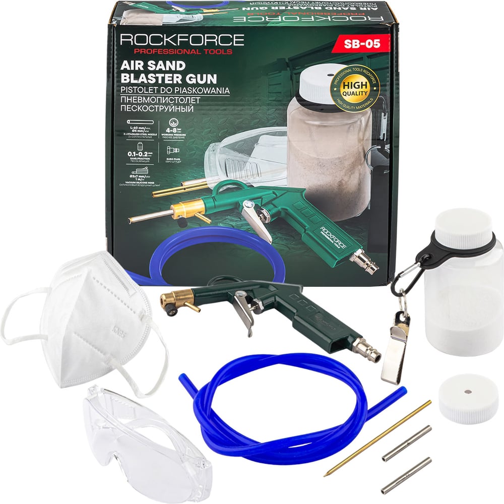Пневмопистолет пескоструйный Rockforce RF-SB-05(67209)