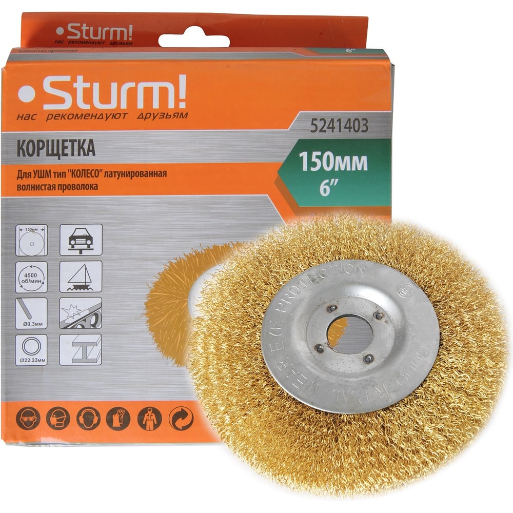 Изображение товара Корщетка Sturm 5241403 для обработки металла и дерева