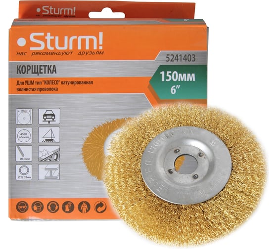 Изображение товара Корщетка Sturm 5241403