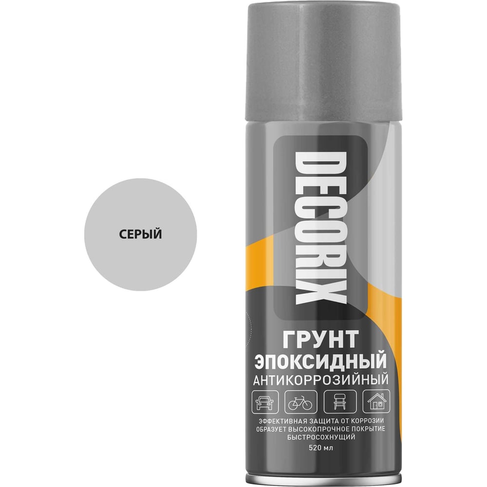 Изображение товара Аэрозольный грунт эпоксидный антикоррозийный высокопрочный Decorix 520 мл, серый 0166-02 DX