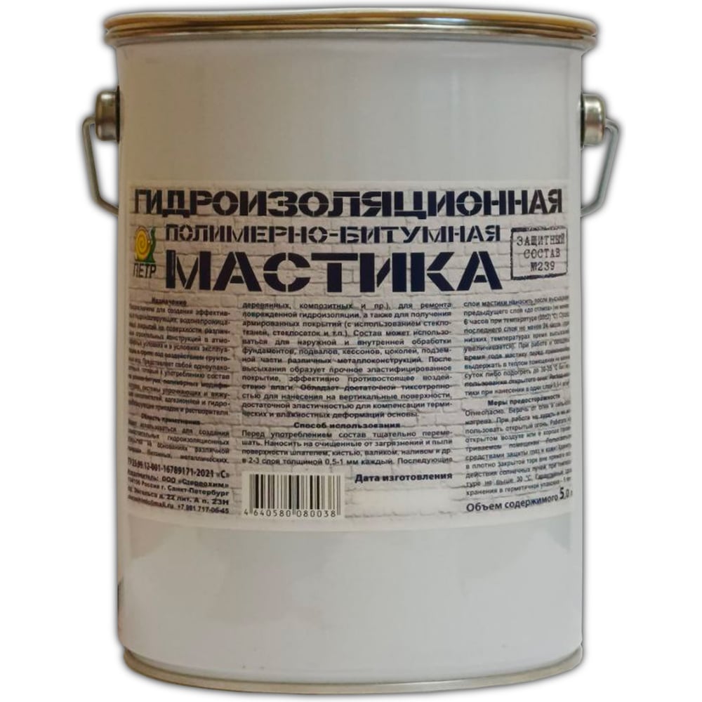 Изображение товара Мастика гидроизоляционная ПЕТР №239 5 л универсальная с быстрой сушкой