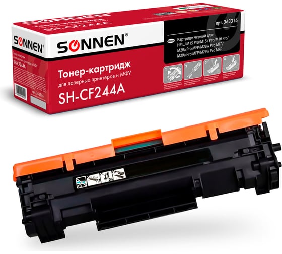 Изображение товара Лазерный картридж для HP LaserJet Pro SONNEN SH-CF244A M15/16; MFP M28/29, ресурс 1000 страниц 363316