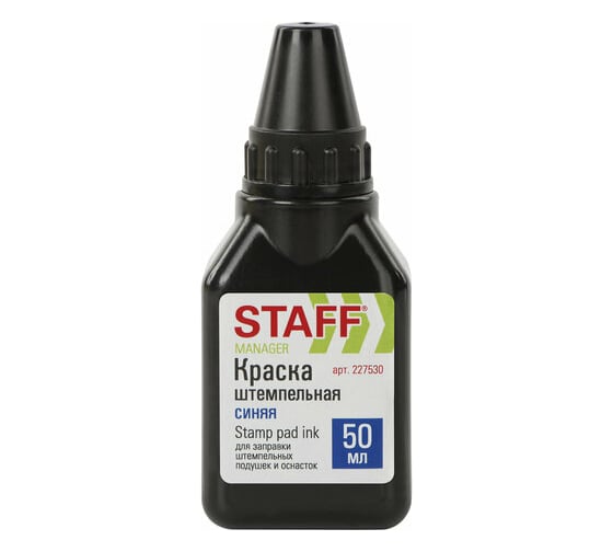 Изображение товара Штемпельная краска STAFF Manager cиняя, 50 мл, на водной-спиртовой основе 227530