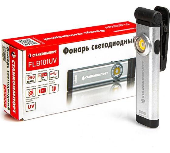 Изображение товара Светодиодный фонарь с ультрафиолетовой подсветкой СТАНКОИМПОРТ FLB101UV