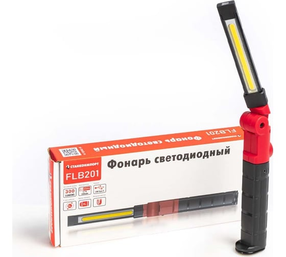 Изображение товара Светодиодный складной аккумуляторный фонарь СТАНКОИМПОРТ FLB201