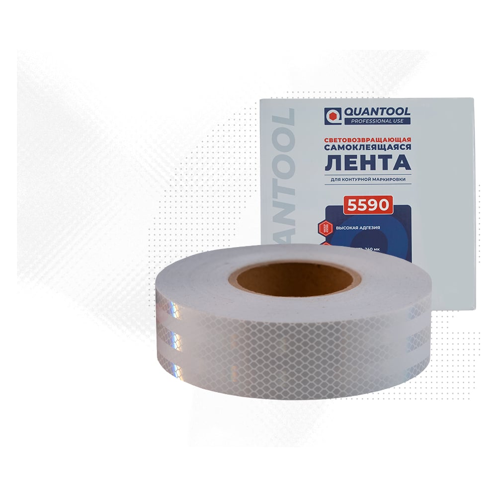 Изображение товара Световозвращающая лента Quantool 50м, белая, самоклеящаяся, контурная маркировка