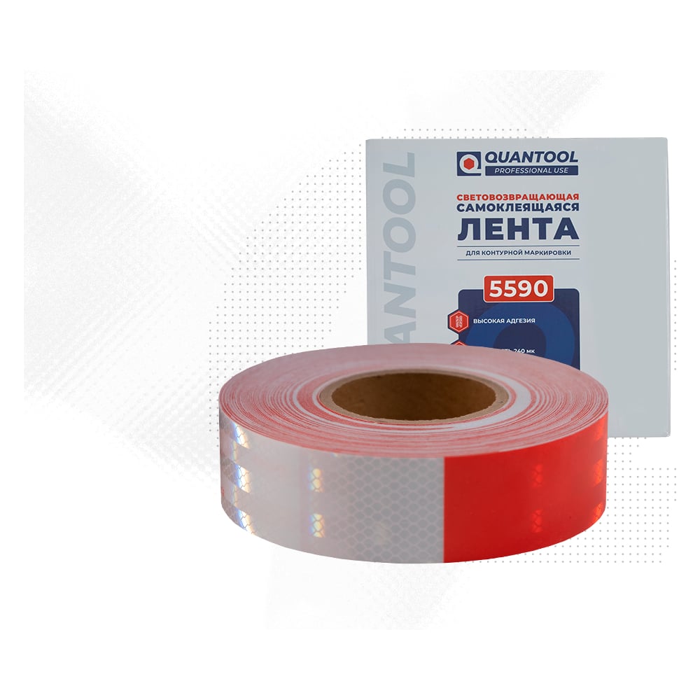 Изображение товара Световозвращающая лента Quantool 50 мм × 50 м бело-красная самоклеящаяся