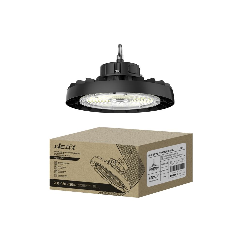 Изображение товара Светильник складской светодиодный NEOX UHB-LEVEL 200PA3C-SB-BL 200/150/120Вт 100-277В 175Лм/Вт 3CCT 5лет IP69K 4690612061207 Изображение товара Светильник складской светодиодный NEOX UHB-LEVEL 200PA3C-SB-BL 200/150/120Вт 100-277В 175Лм/Вт 3CCT 5лет IP69K 4690612061207
