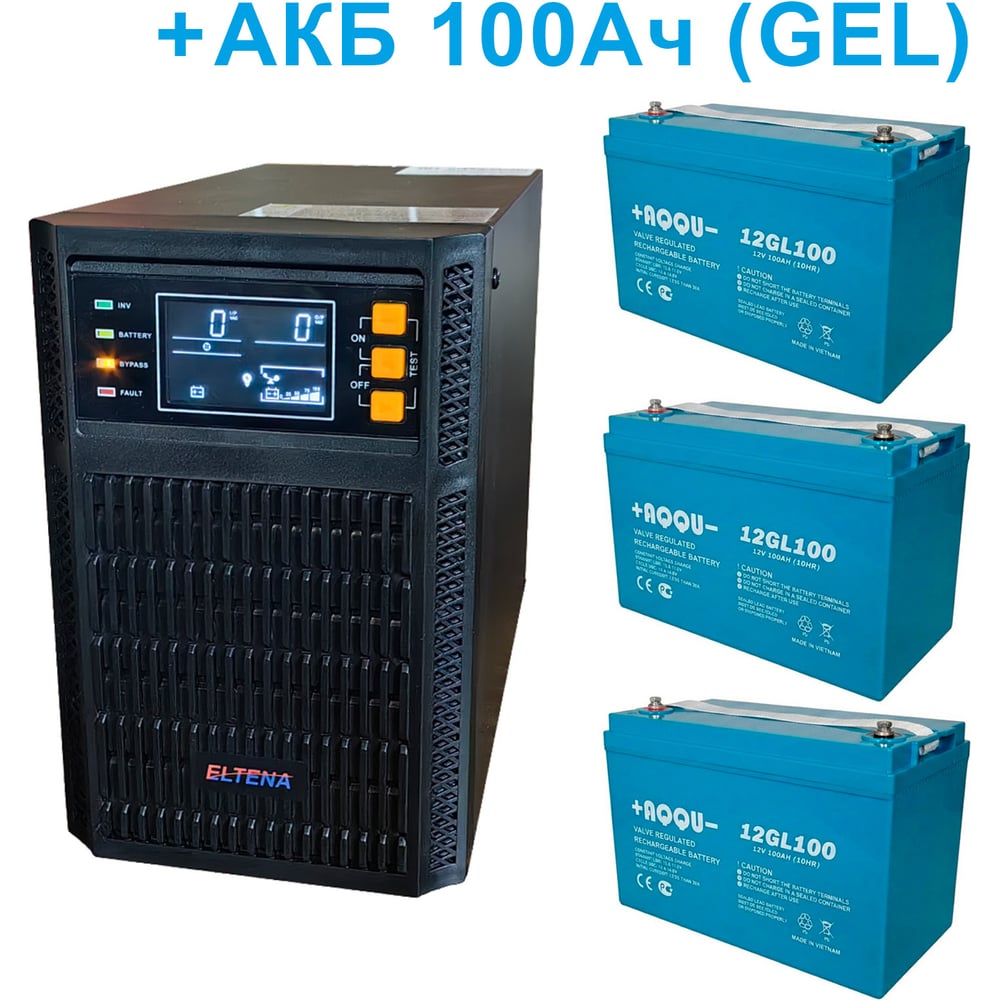 Изображение товара Комплект ИБП ELTENA Monolith B 1000LT (1000Вт) + 3шт. гелевых АКБ AQQU 12GL100 (12В, 100Ач, GEL) MB1000LT/12GL100 Изображение товара Комплект ИБП ELTENA Monolith B 1000LT (1000Вт) + 3шт. гелевых АКБ AQQU 12GL100 (12В, 100Ач, GEL) MB1000LT/12GL100