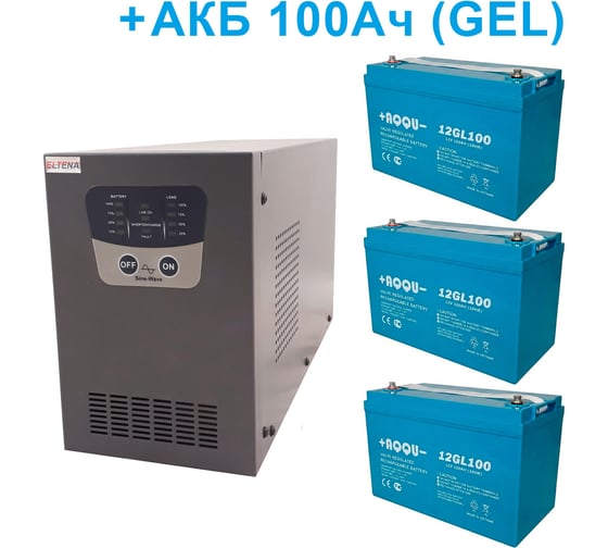Изображение товара Комплект ИБП ELTENA Intelligent 1500LT2 (1050Вт) + 3шт. гелевых АКБ AQQU 12GL100 (12В, 100Ач, GEL) I1500LT2/12GL100