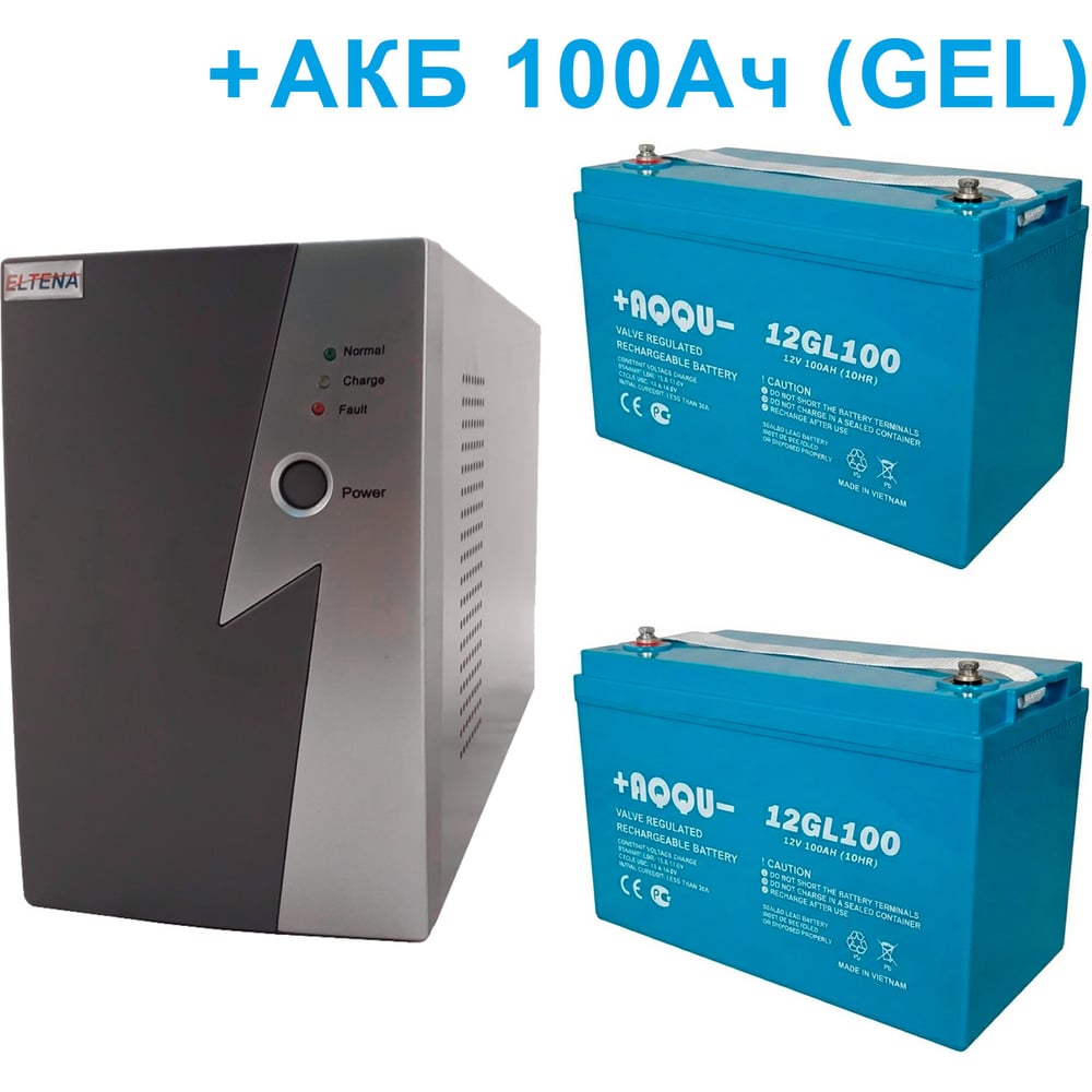 Изображение товара Комплект ИБП ELTENA Intelligent 1000LT2 (700Вт) + 2шт. гелевых АКБ AQQU 12GL100 (12В, 100Ач, GEL) I1000LT2/12GL100