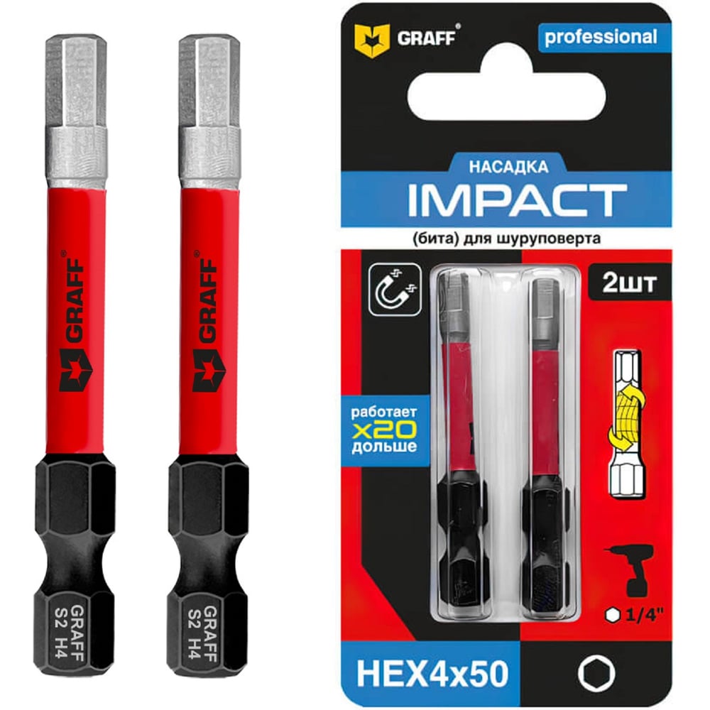 Бита GRAFF Impact HEX 4*50 мм, 2 шт в блистере, Expert 550450