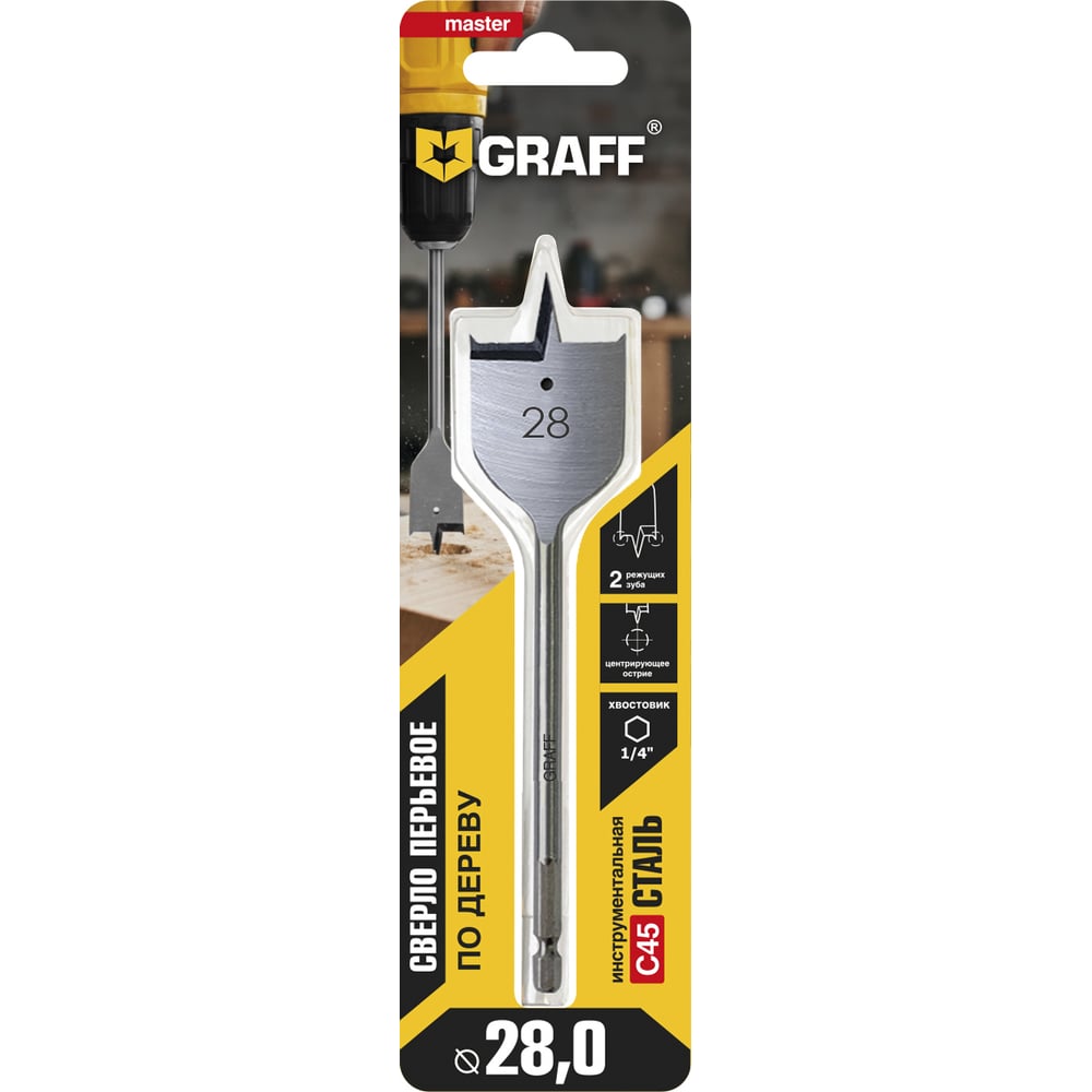 Изображение товара Сверло перьевое GRAFF 28х150 мм для точных работ по дереву Изображение товара Сверло перьевое GRAFF 28х150 мм для точных работ по дереву