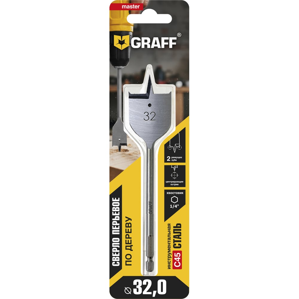 Изображение товара Сверло перьевое GRAFF 32х150 мм для древесины Изображение товара Сверло перьевое GRAFF 32х150 мм для древесины