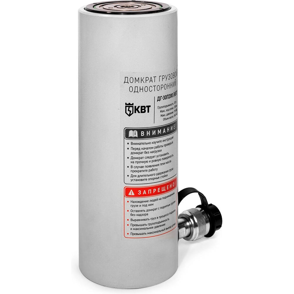 Изображение товара Грузовой односторонний домкрат КВТ ДГ30П200 30 тонн профессиональный