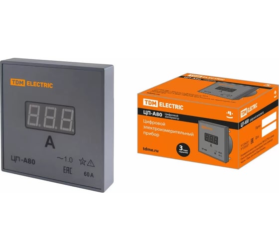 Изображение товара Цифровой амперметр TDM ELECTRIC ЦП-А80 60А-1,0 без поверки SQ1102-0519
