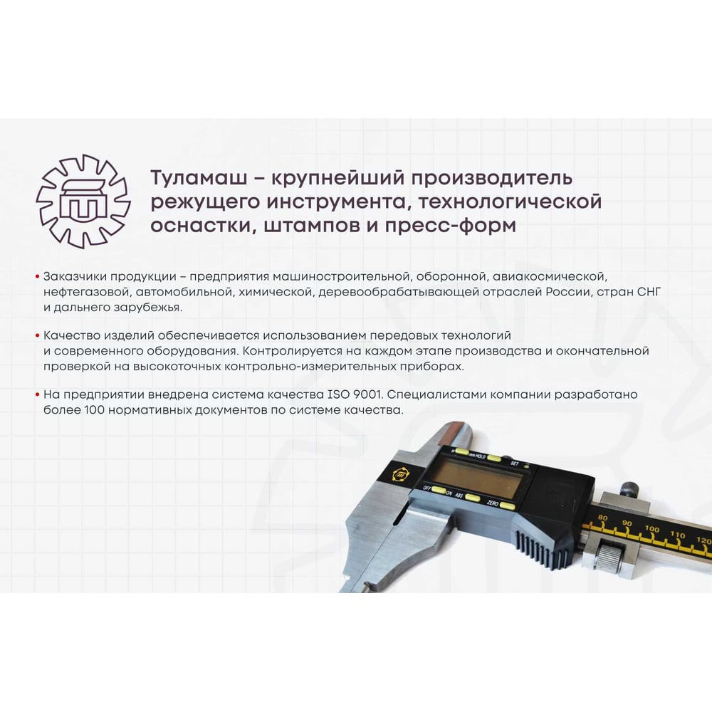 Изображение товара Проволочки ООО "ТМТ ГРУПП" 2. 217 кл. 1 - надежные крепежные изделия Изображение товара Проволочки ООО "ТМТ ГРУПП" 2. 217 кл. 1 - надежные крепежные изделия