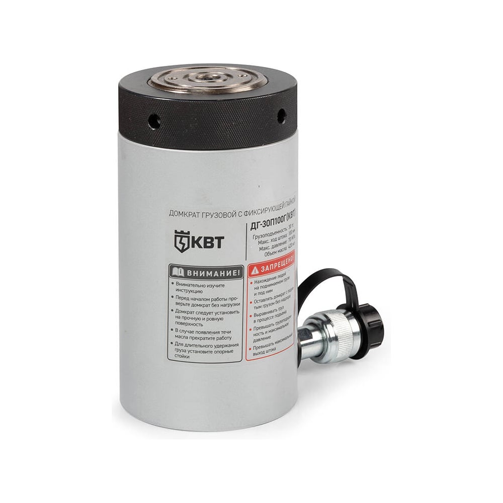 Изображение товара Грузовой домкрат с фиксирующей гайкой КВТ ДГ30П100Г профессиональный