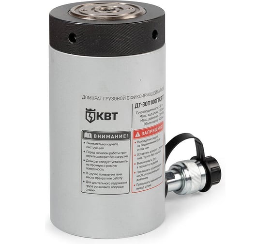 Изображение товара Грузовой домкрат с фиксирующей гайкой КВТ ДГ30П100Г 84583
