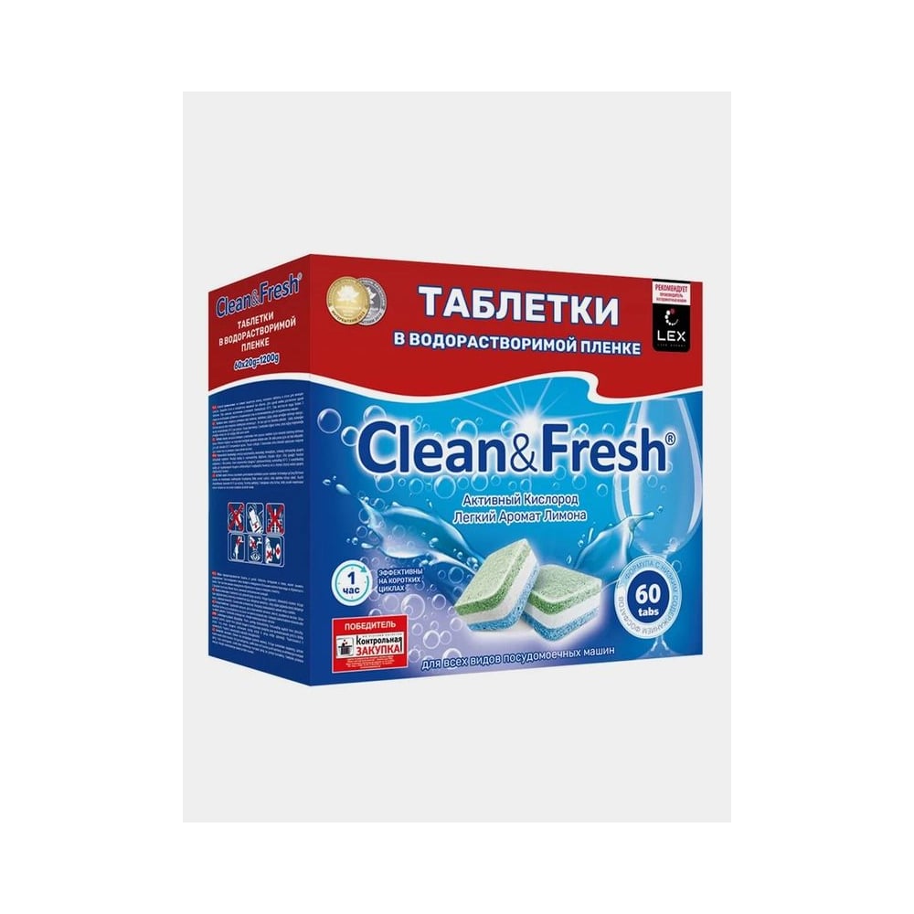 Изображение товара Таблетки для ПММ Clean&Fresh All in 1 WS, 60 таб.*6 Cd1760ws Изображение товара Таблетки для ПММ Clean&Fresh All in 1 WS, 60 таб.*6 Cd1760ws