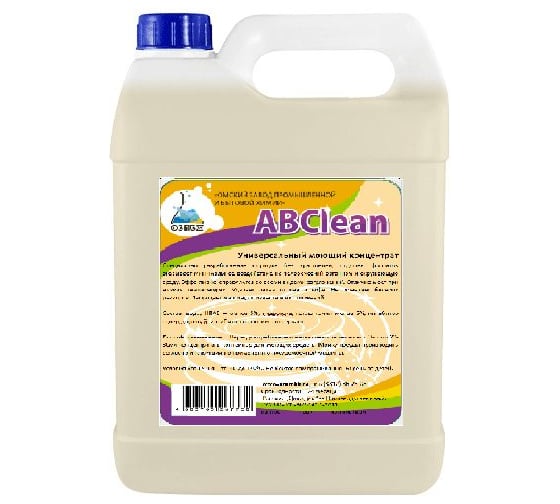 Изображение товара Средство для стирки одежды от масла, мазута ABCLEAN арт. 49, 10л 4690825724678