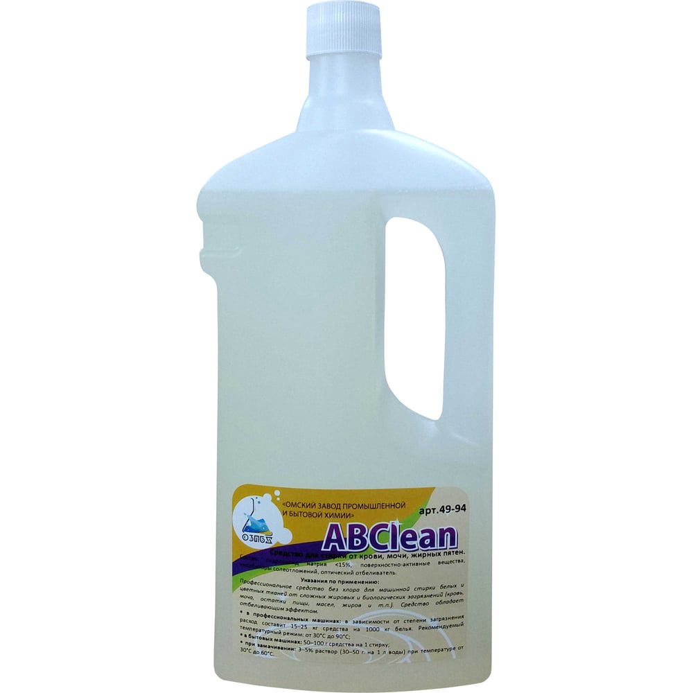 Средство для стирки от крови, мочи, жирных пятен ABCLEAN арт. 49-94, 1л 4630506031435