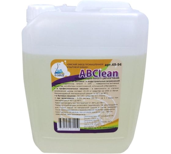 Изображение товара Средство для стирки от крови, мочи, жирных пятен ABCLEAN арт. 49-94, 10л 4630506031428