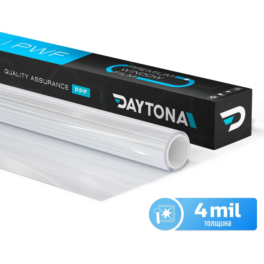 Изображение товара Прозрачная бронирующая пленка на окна Daytona 4 mil (2м х 0.75м) декоративная для дома MP2313075020 Изображение товара Прозрачная бронирующая пленка на окна Daytona 4 mil (2м х 0.75м) декоративная для дома MP2313075020