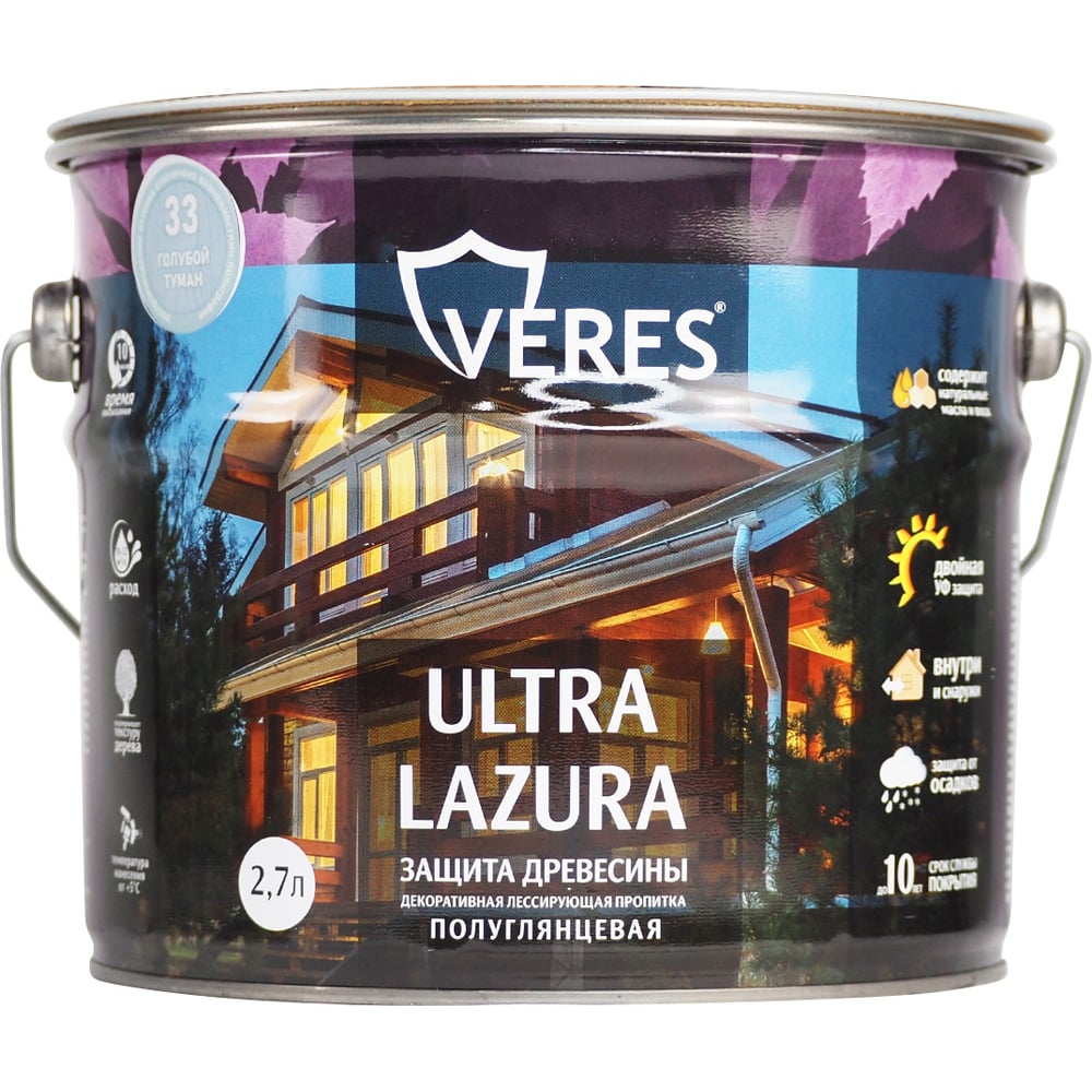 Изображение товара Декоративная пропитка Veres Ультра Лазура №33 для дерева, голубой туман, 2,7 л