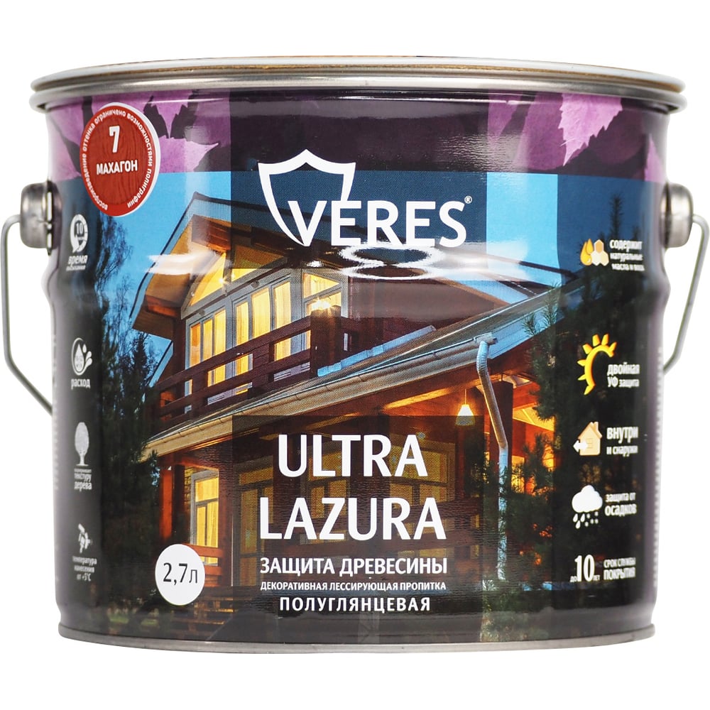 Изображение товара Декоративная пропитка Veres Ультра Лазура с УФ-фильтром, 2,7 л