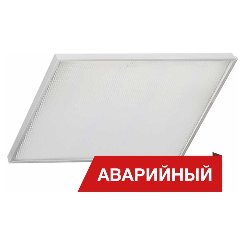 Аварийный светильник Diora Office IP65 SE 40/5200 opal 5K A NEU DOSE40IP65-O-5K-A-NEU