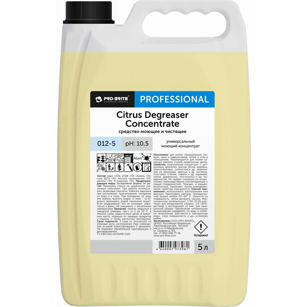 Изображение товара Щелочное моющее средство PRO-BRITE CITRUS DEGREASER 6.975 л для удаления жира Изображение товара Щелочное моющее средство PRO-BRITE CITRUS DEGREASER 6.975 л для удаления жира
