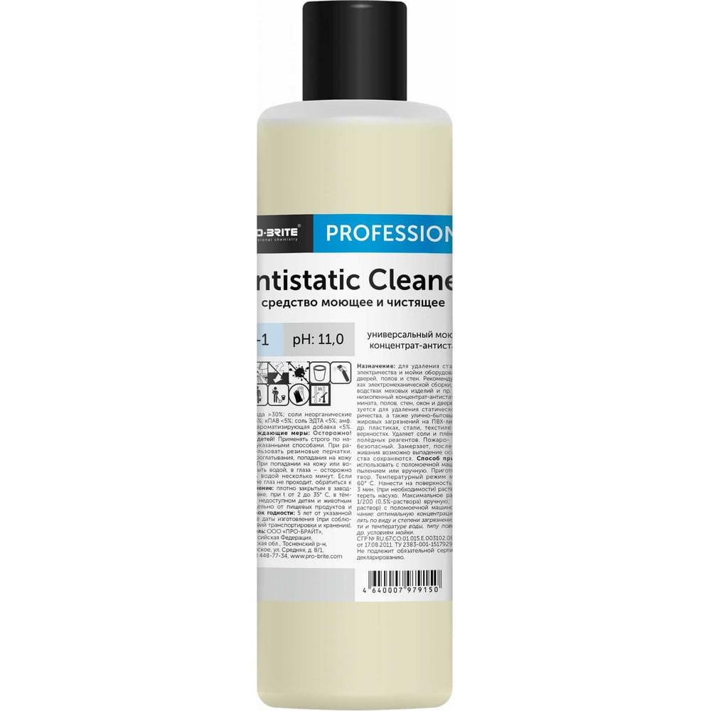 Изображение товара Средство моющее и чистящее PRO-BRITE ANTISTATIC CLEANER 1 л 167-1 Изображение товара Средство моющее и чистящее PRO-BRITE ANTISTATIC CLEANER 1 л 167-1
