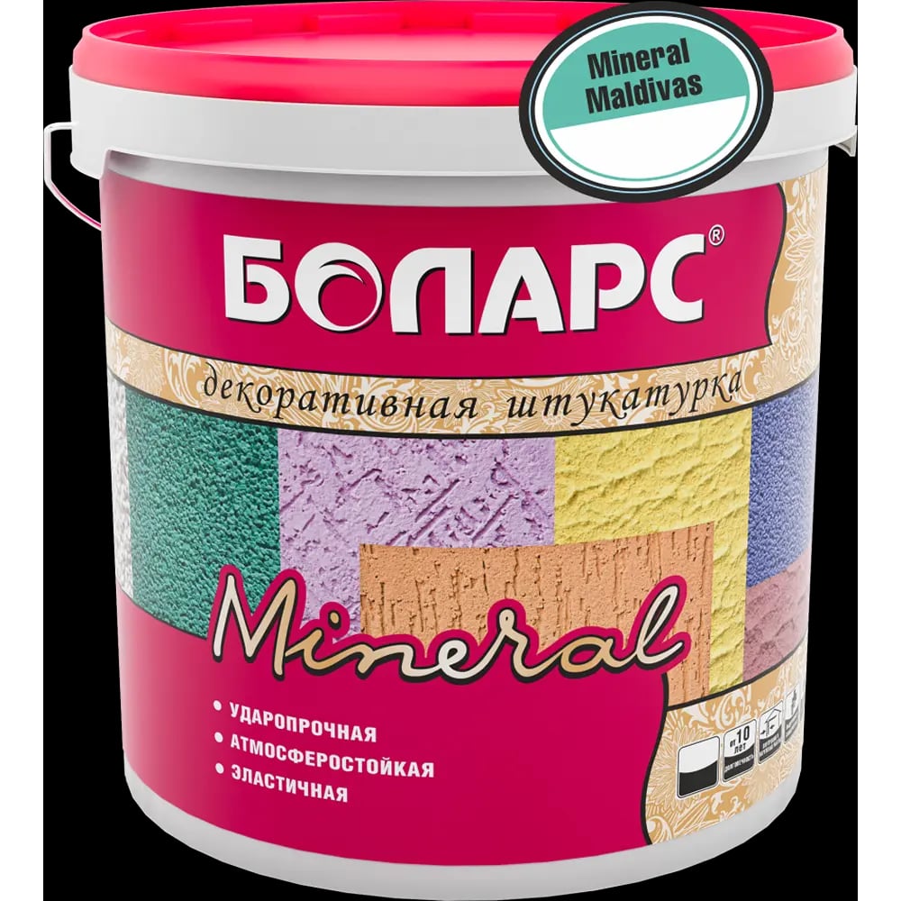 Штукатурка декоративная БОЛАРС МАЛЬДИВЫ/MALDIVAS 0,5 (2100) 15 кг 11008