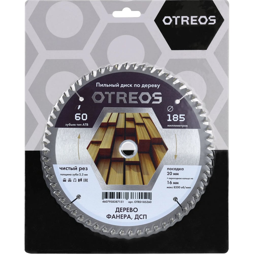Диск пильный по дереву Diamond Industrial 185х20/16 мм Z=60 АТВ OTREOS OTRD185Z60