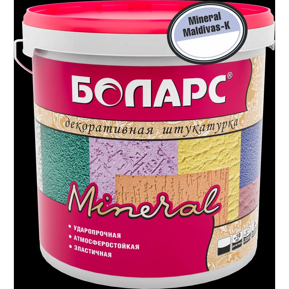 Штукатурка декоративная БОЛАРС МАЛЬДИВЫ/MALDIVAS K20 (2100) 15 кг 11018