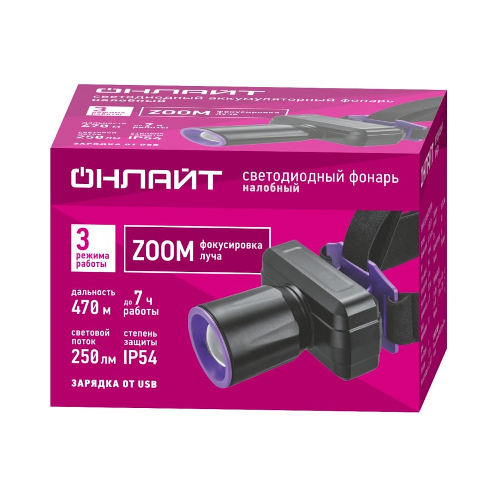 Фонарь ОНЛАЙТ 90 864 OPT-H06-ACCU налобный 1LED 5Вт 3режима Li-Ion 1,2Ач 90864