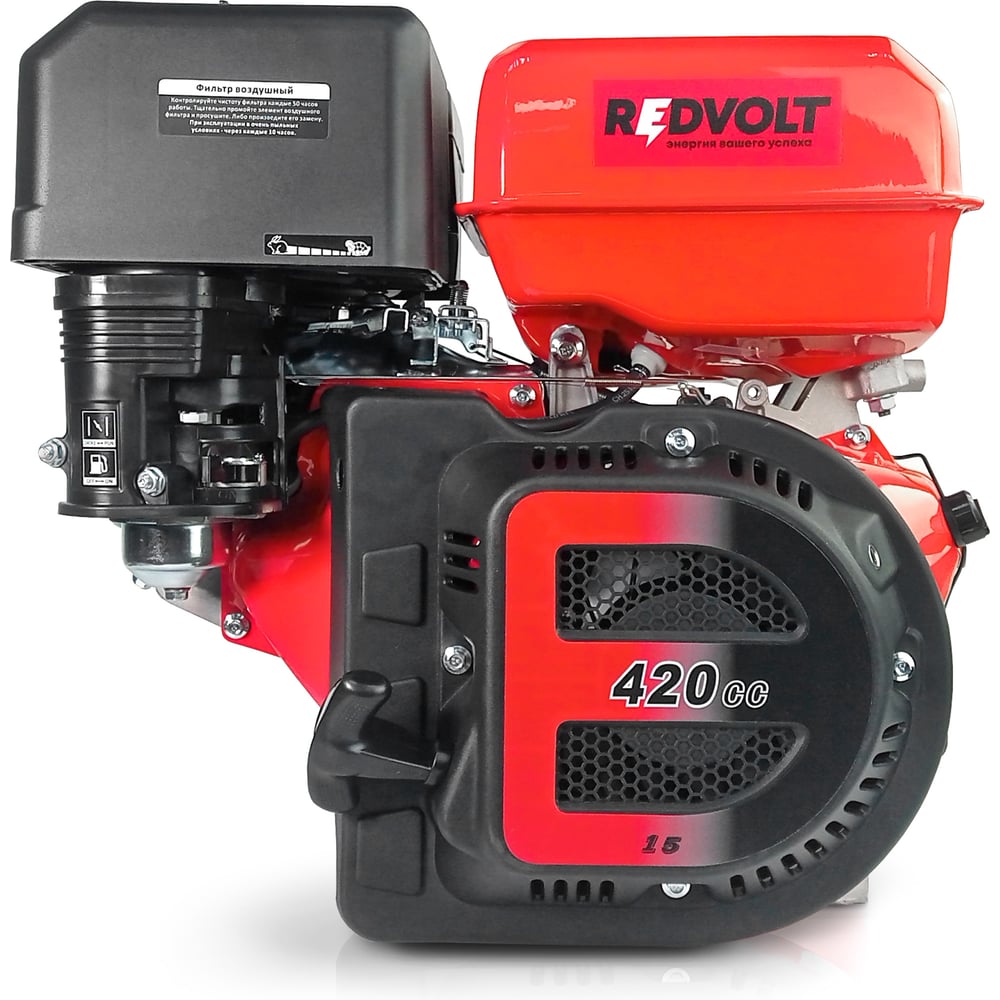 Изображение товара Двигатель RATO REDVOLT R420R (S-тип) R420R-S Изображение товара Двигатель RATO REDVOLT R420R (S-тип) R420R-S
