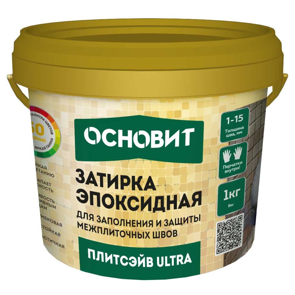 Эпоксидная затирка для плитки, затирка для швов Основит, дуб дымчатый (1 кг) ПЛИТСЭЙВ ULTRA XE15Е 100544