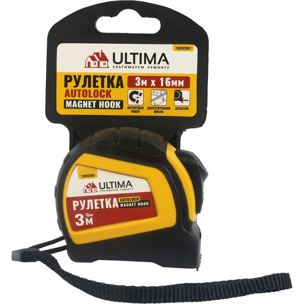 Изображение товара Рулетка Ultima Autolock Magnet Hook 3м x 16мм, автост, магнит двухсторон зацеп 130502001 Изображение товара Рулетка Ultima Autolock Magnet Hook 3м x 16мм, автост, магнит двухсторон зацеп 130502001