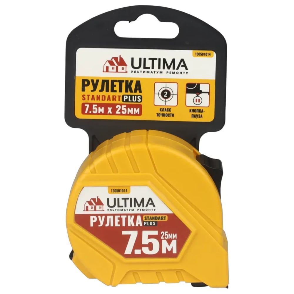 Изображение товара Рулетка Ultima Standart Plus 7,5м x 25мм, пластиковый корпус, кнопка-пауза, 130501014