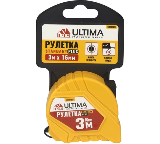 Изображение товара Рулетка Ultima Standart Plus 3м x 16мм, пластиковый корпус, кнопка-пауза, 130501011