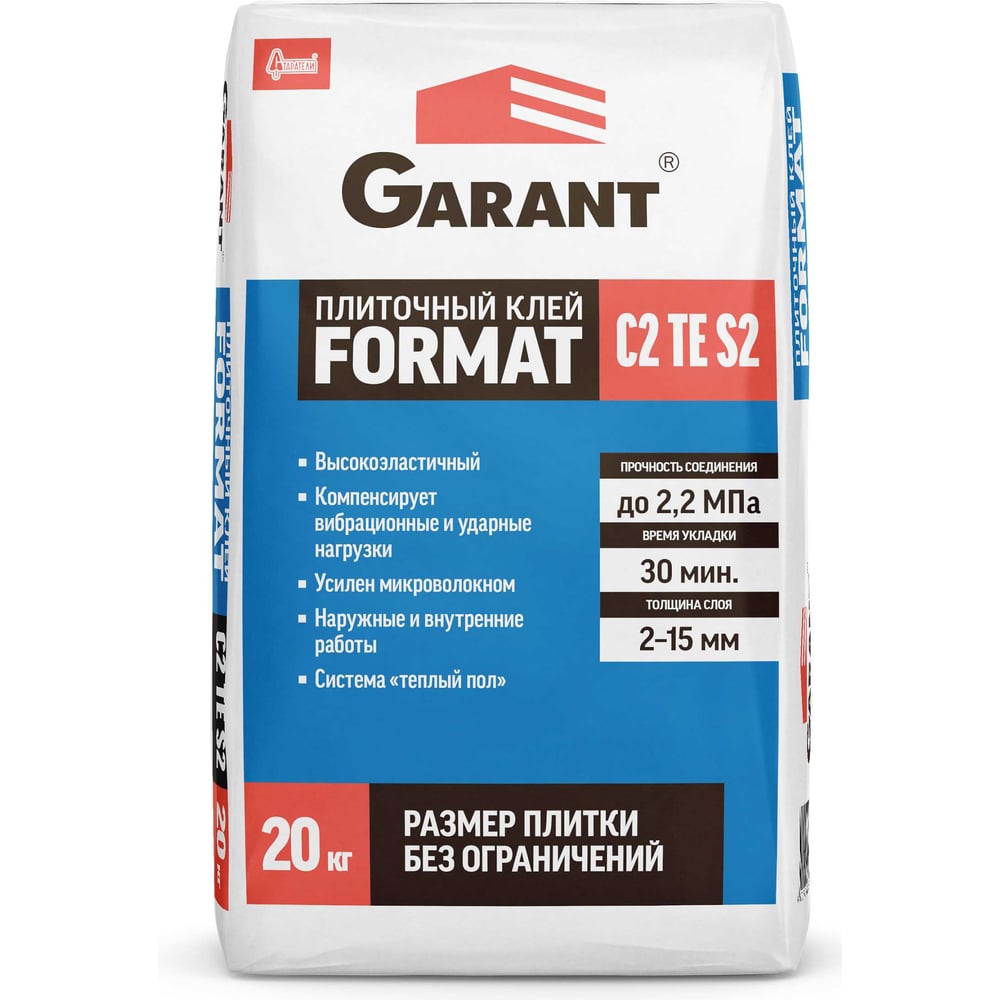 Изображение товара Плиточный клей Старатели GARANT FORMAT C2TE S2 20 кг 3277/5415 Изображение товара Плиточный клей Старатели GARANT FORMAT C2TE S2 20 кг 3277/5415
