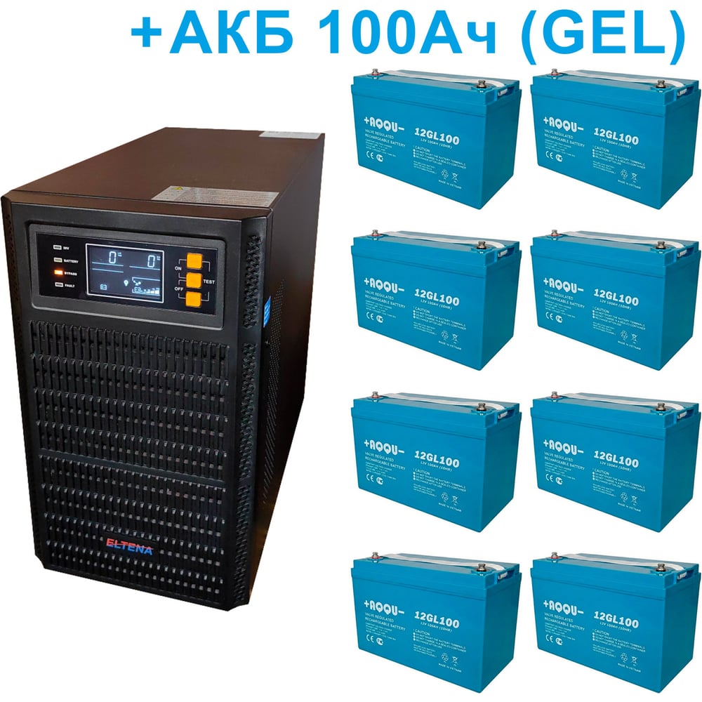 Изображение товара ИБП ELTENA Monolith B 3000LT с гелевыми АКБ 12В 100Ач, высокая мощность Изображение товара ИБП ELTENA Monolith B 3000LT с гелевыми АКБ 12В 100Ач, высокая мощность