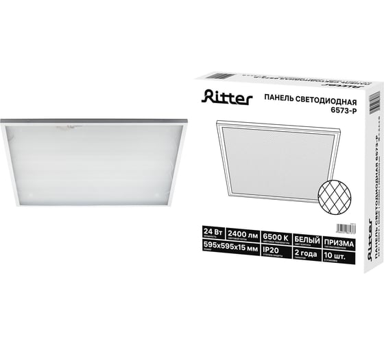 Изображение товара Панель светодиодная RITTER 595х595х15мм, 24Вт, 6500К, 2400Лм, IP20, 24871 6