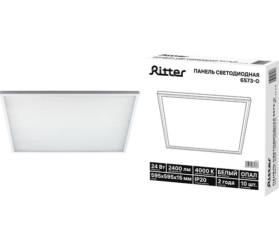 Изображение товара Панель светодиодная RITTER 595х595х15мм, 24Вт, 4000К, 2400Лм, IP20, 24870 9
