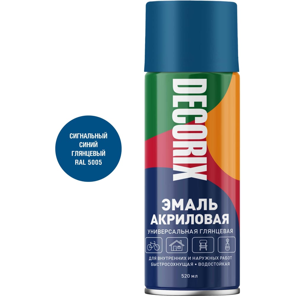 Изображение товара Аэрозольная эмаль универсальная Decorix 520 мл, RAL 5005, сигнальный синий глянцевый 0101-5005 DX Изображение товара Аэрозольная эмаль универсальная Decorix 520 мл, RAL 5005, сигнальный синий глянцевый 0101-5005 DX