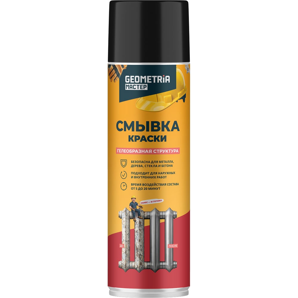 Изображение товара Смывка краски GEOMETRIA МАСТЕР 6255