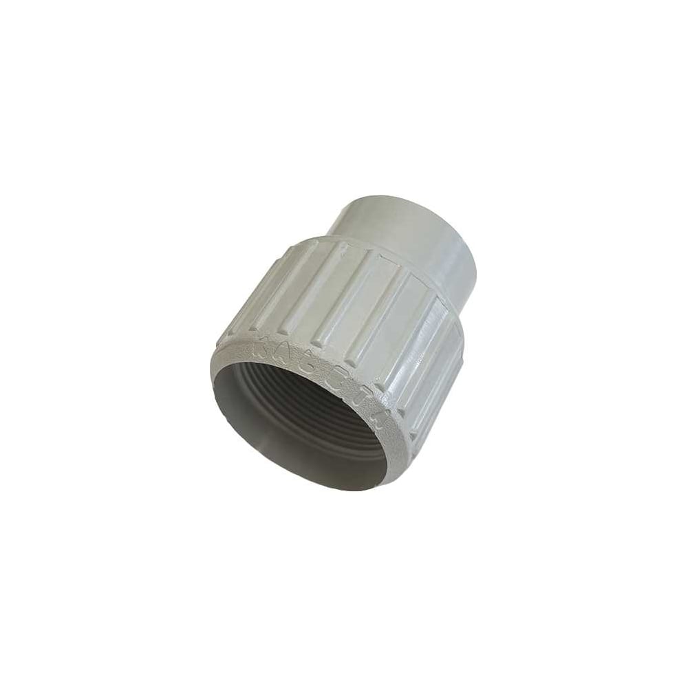 Стакан расходомера KALETA UW0025 KPR (UW0026) нижний Калета KPR (UW0026)
