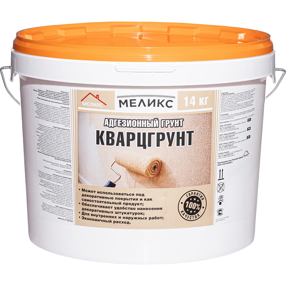 Кварцгрунт Меликс 14 кг MOS-14КГ01